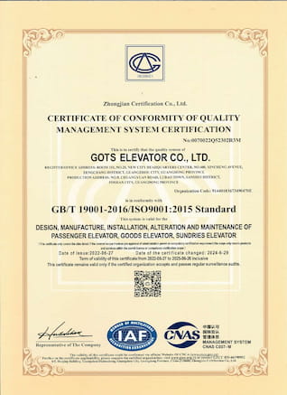 Сертификат системы менеджмента качества ISO 9001:2015